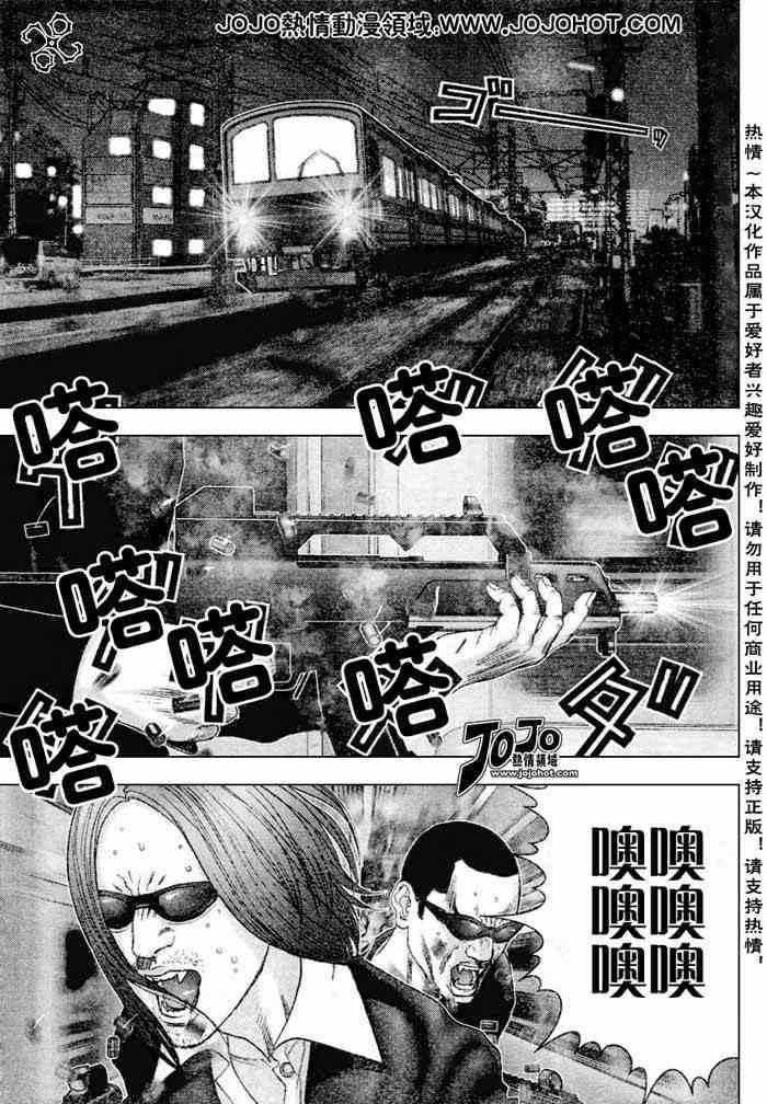 第230话