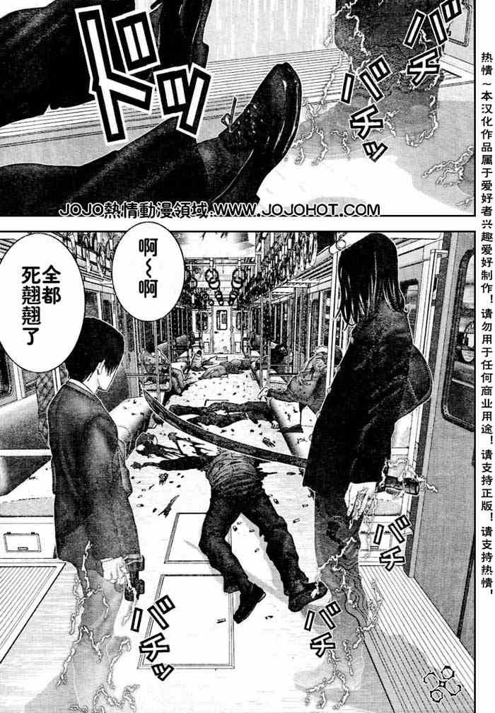 第230话