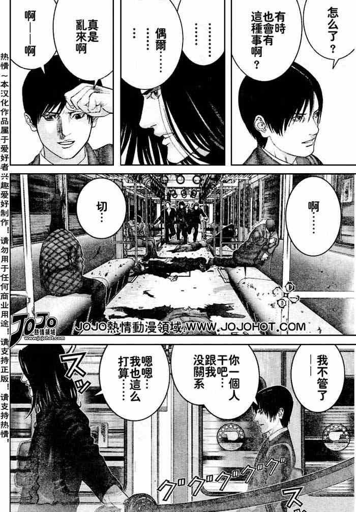 第230话