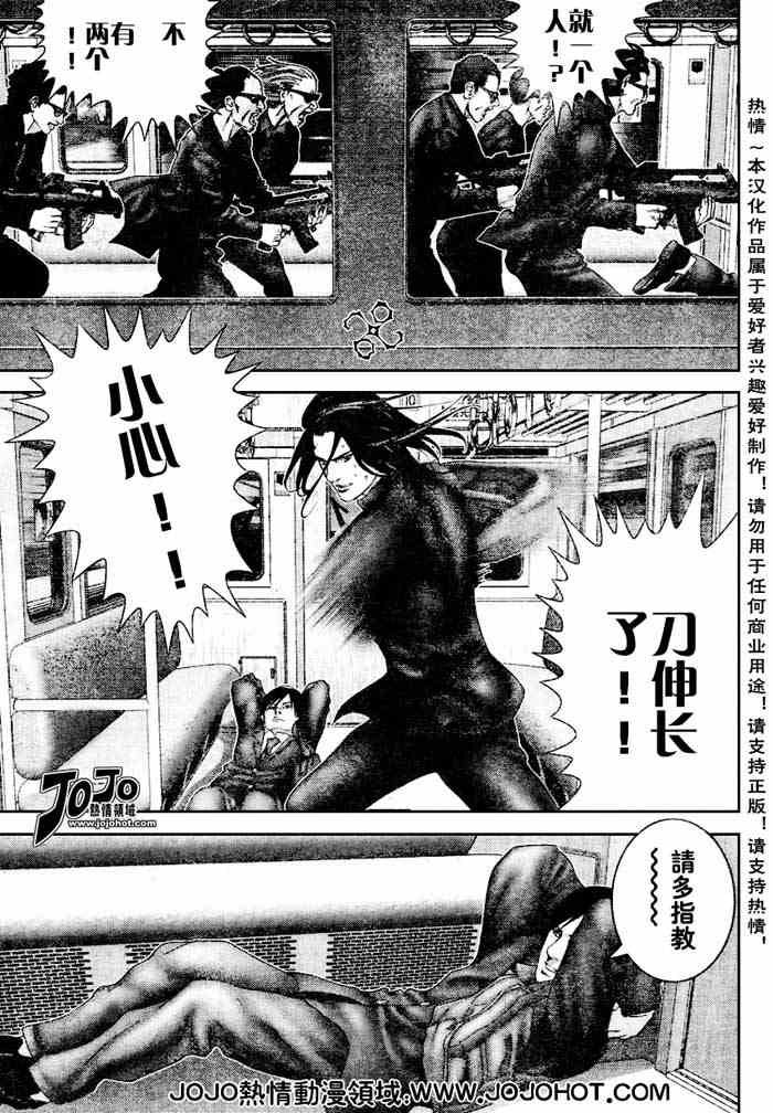 第230话