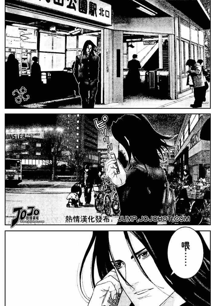 第230话