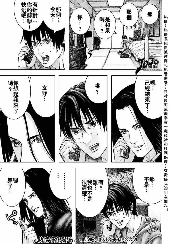 第230话