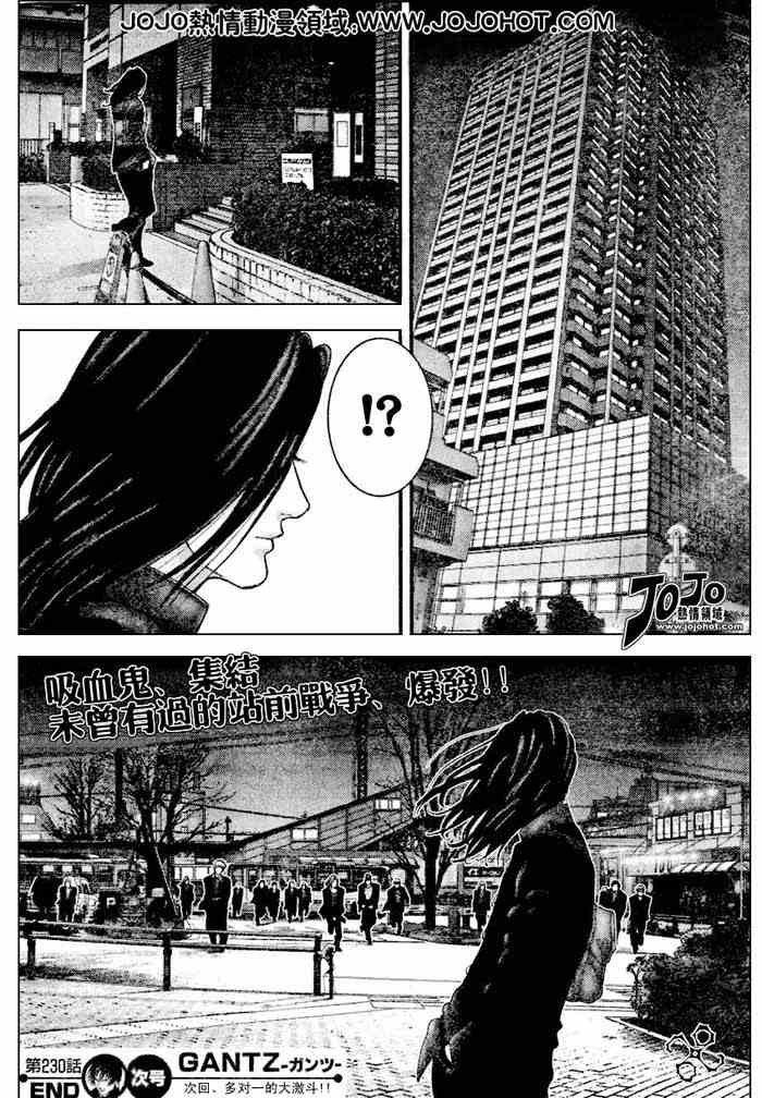第230话