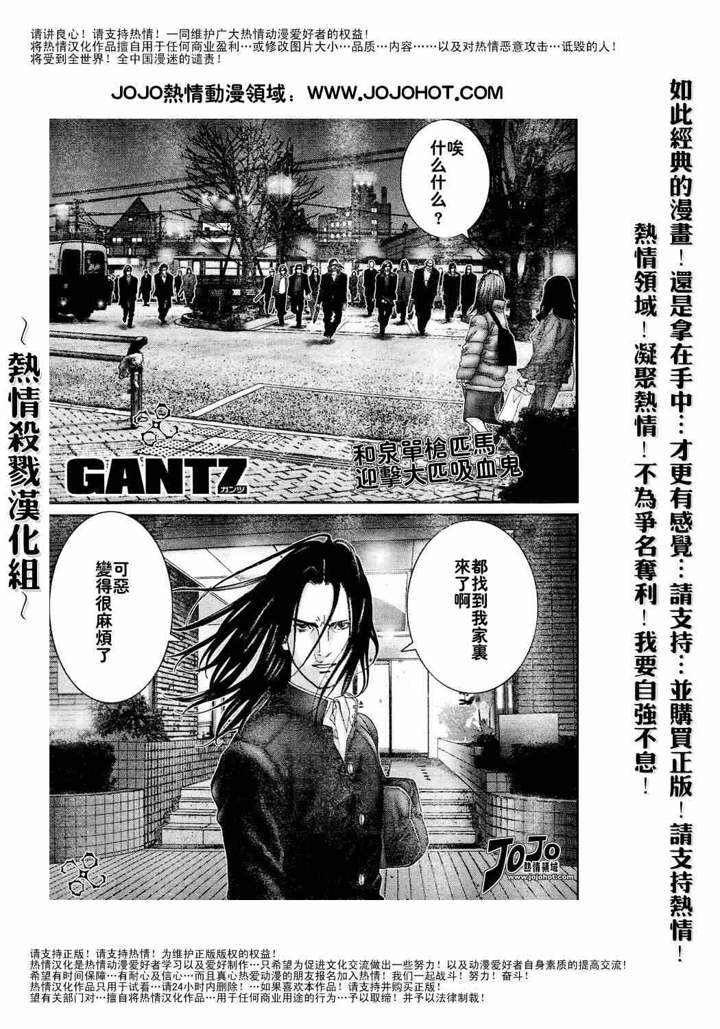 第231话