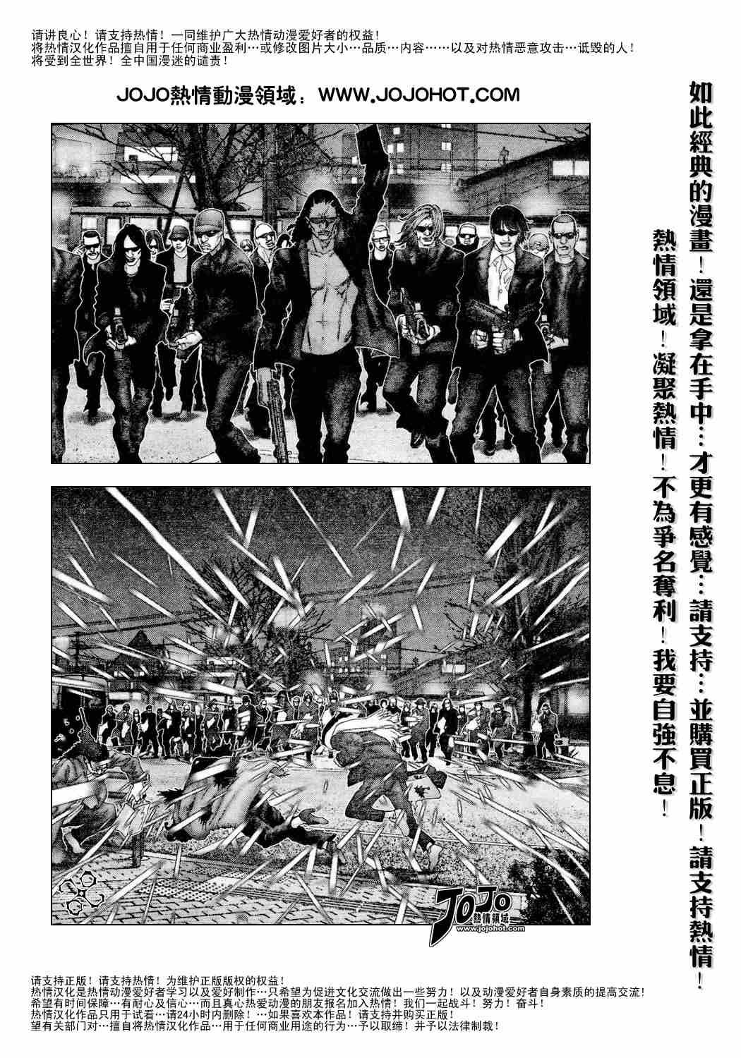 第231话