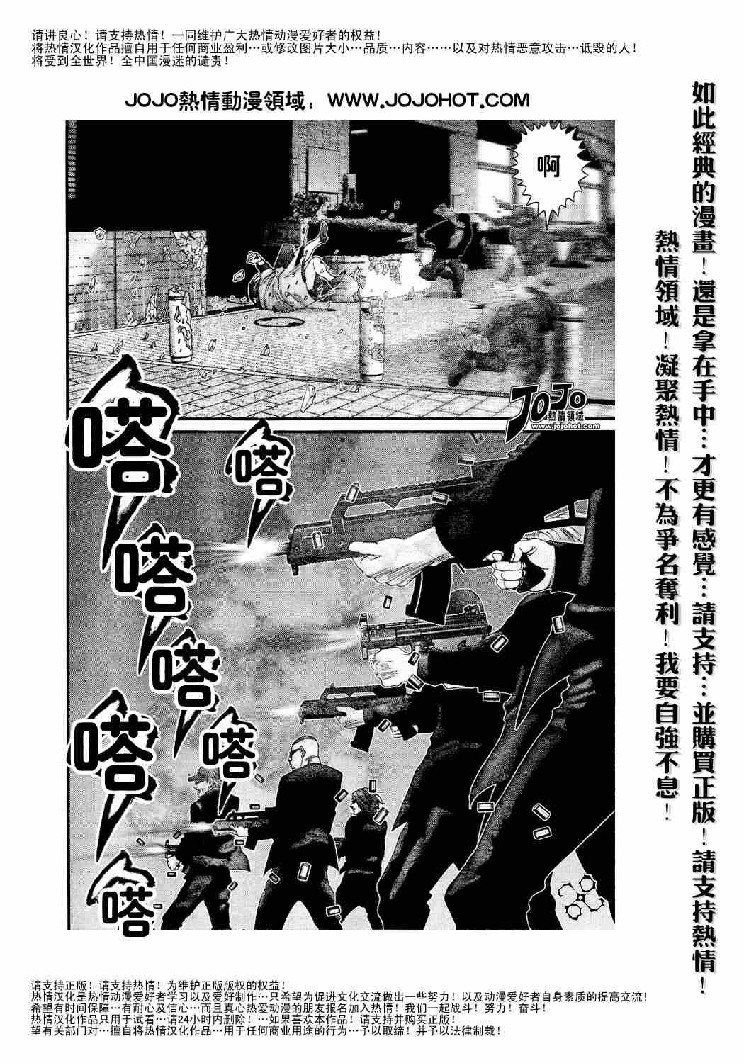 第231话