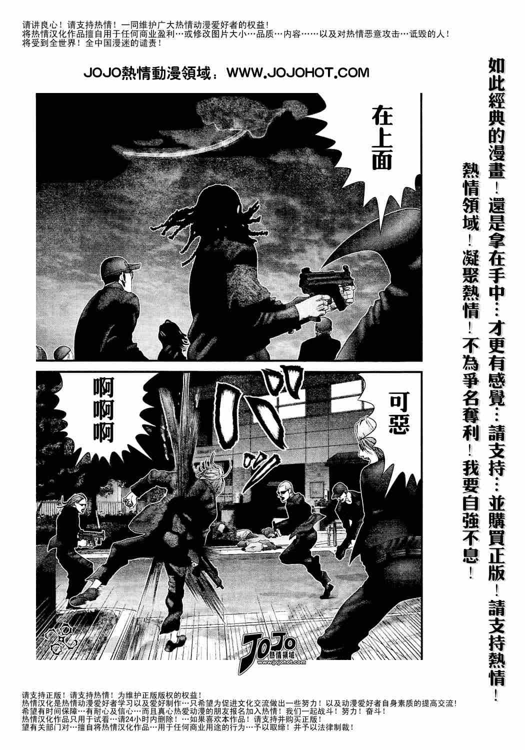 第231话