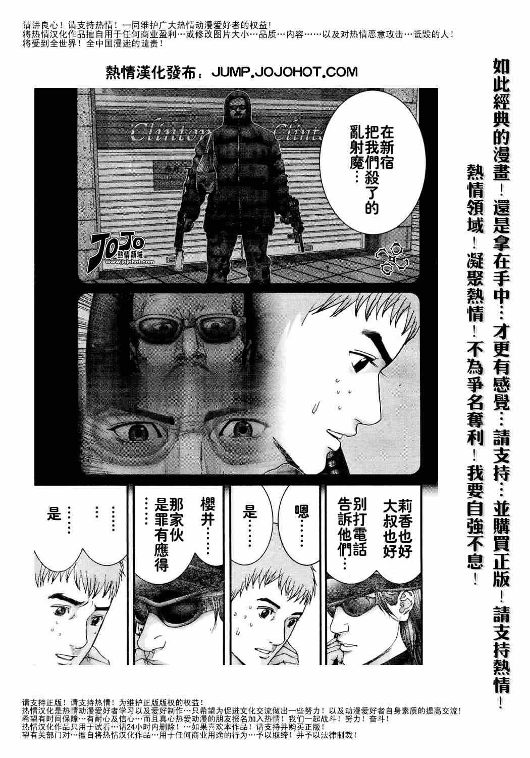 第231话