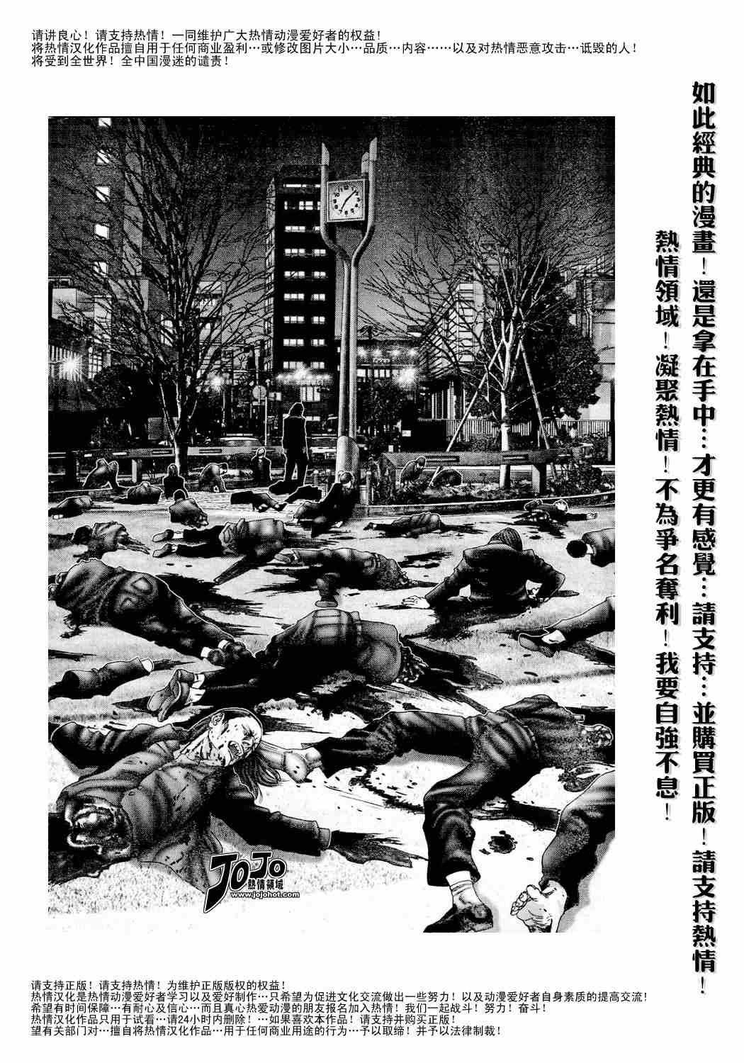 第231话