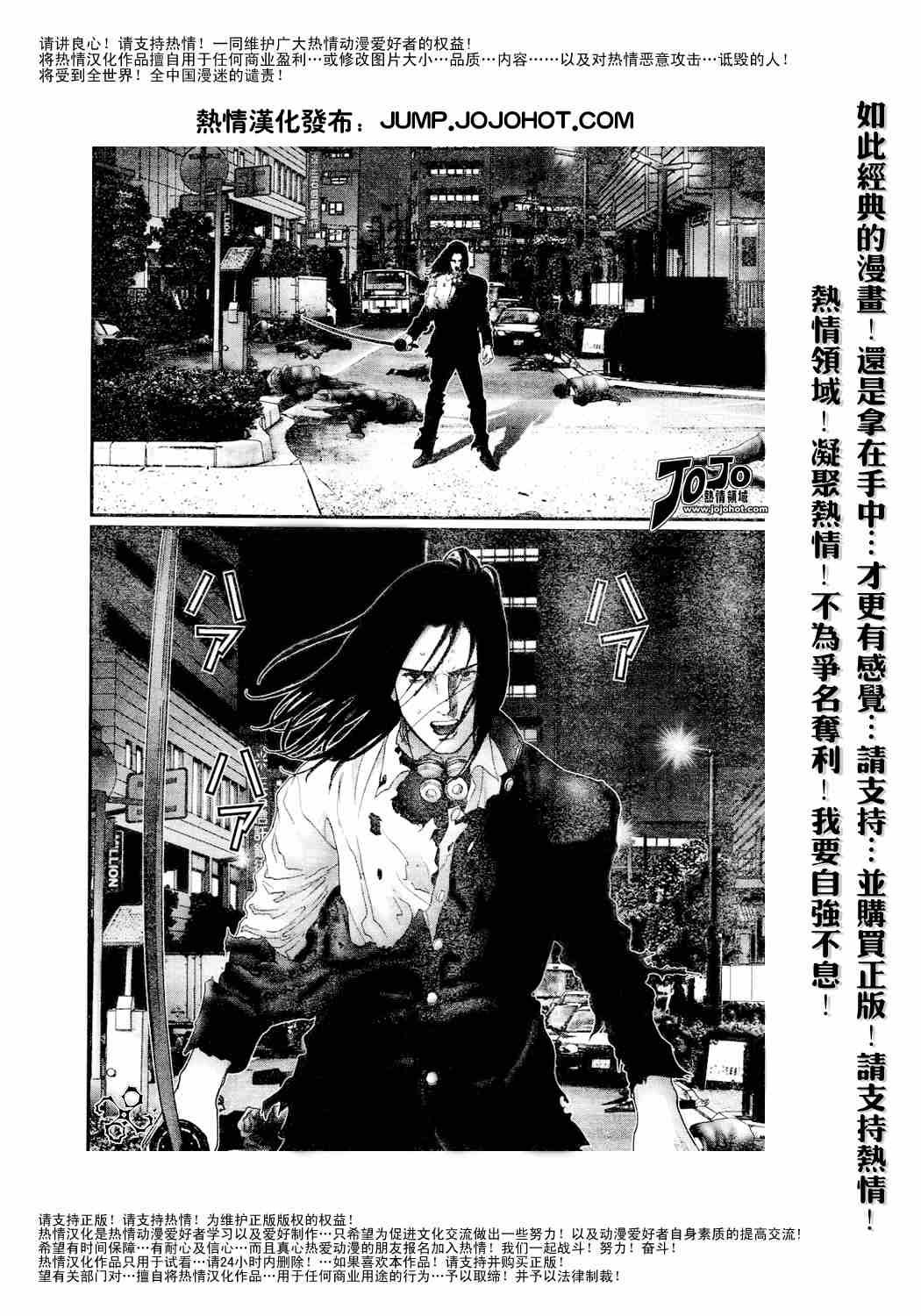 第231话
