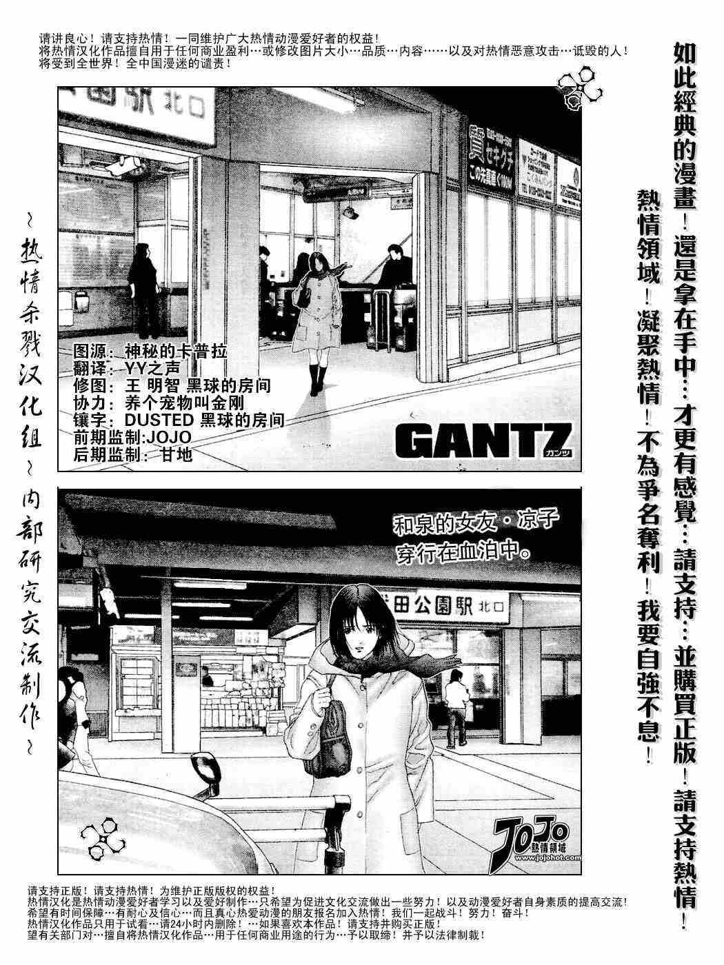 第232话
