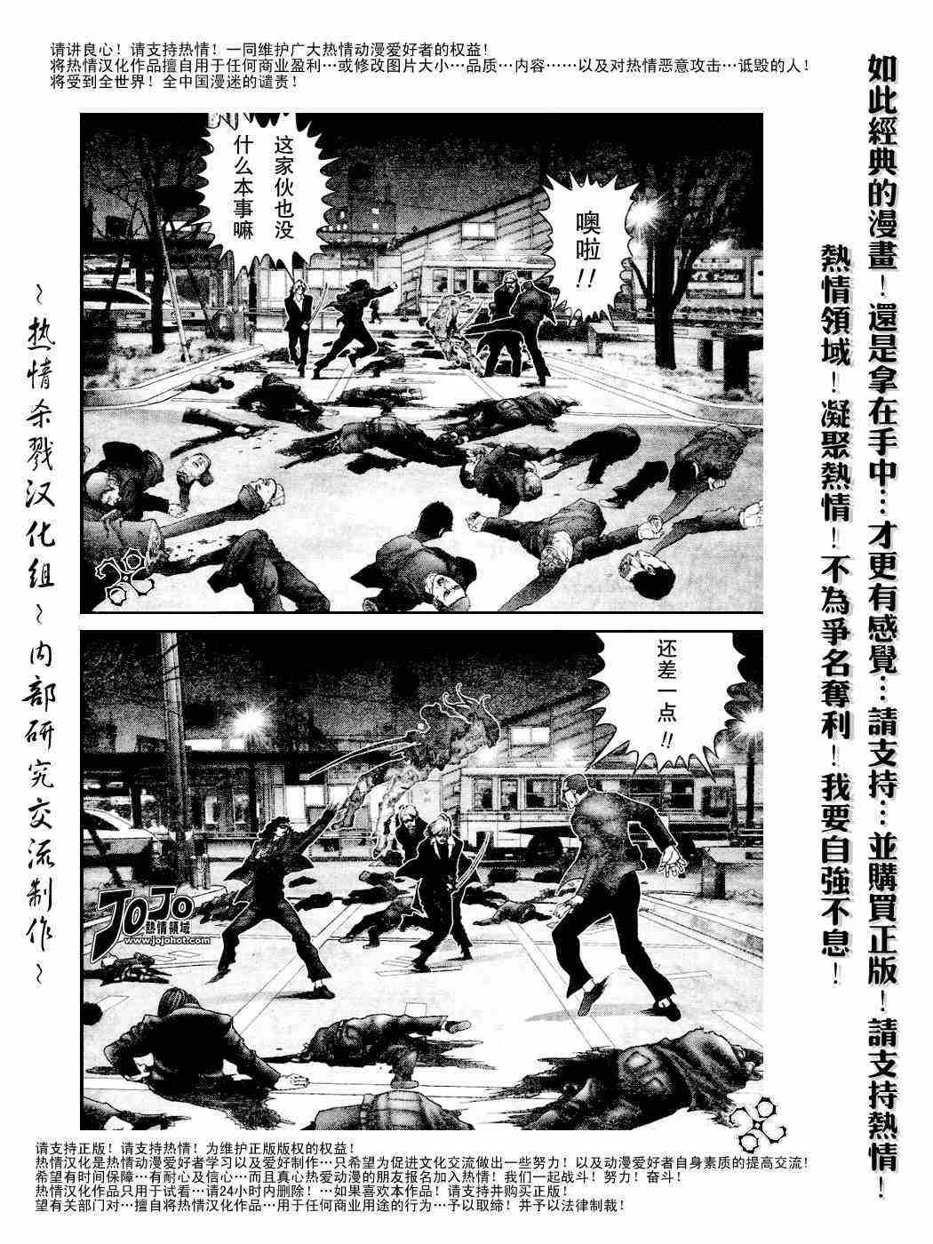 第232话
