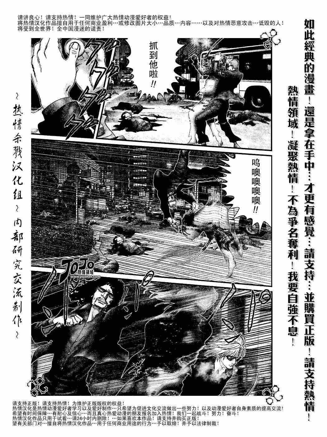 第232话