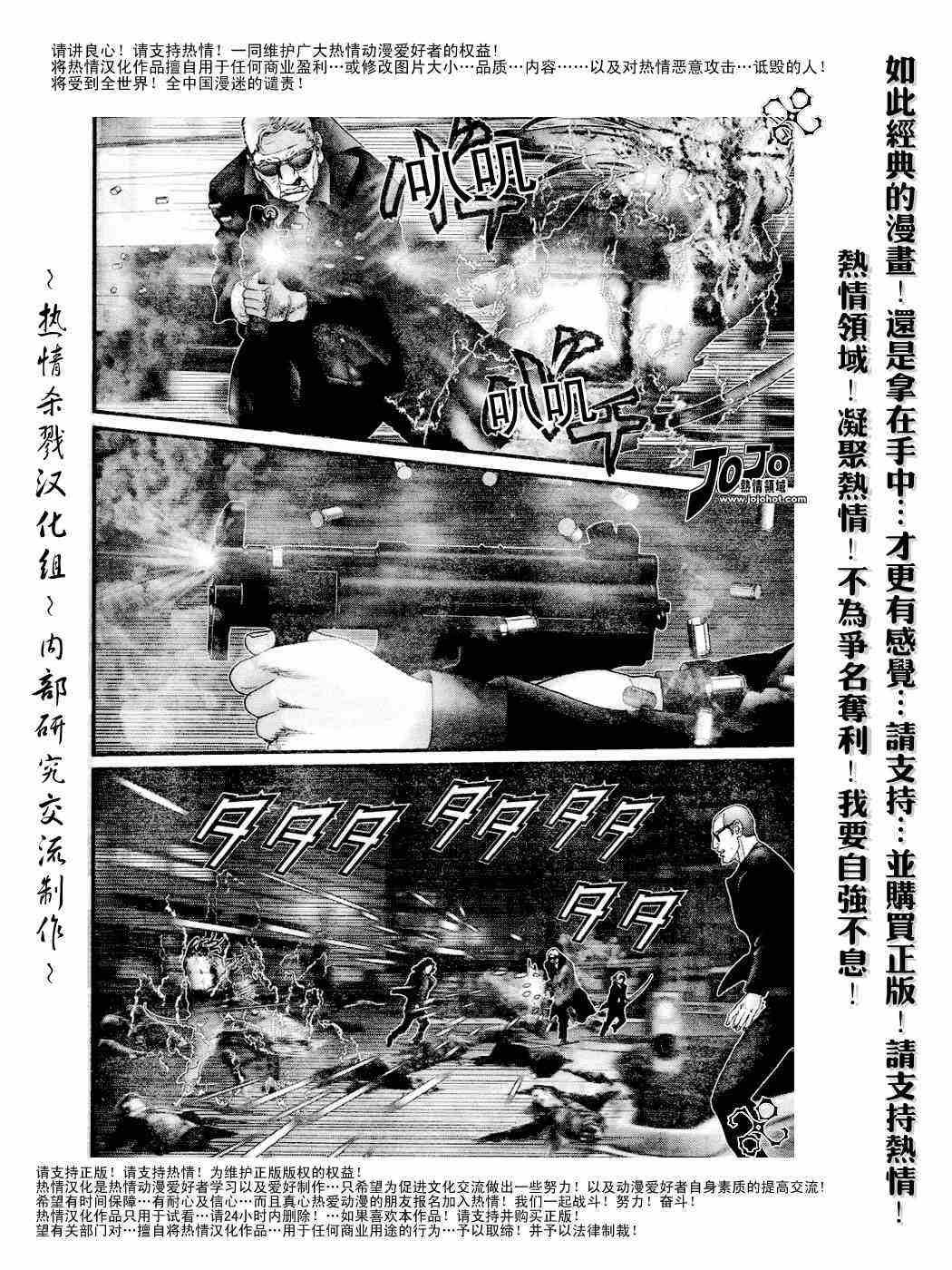 第232话