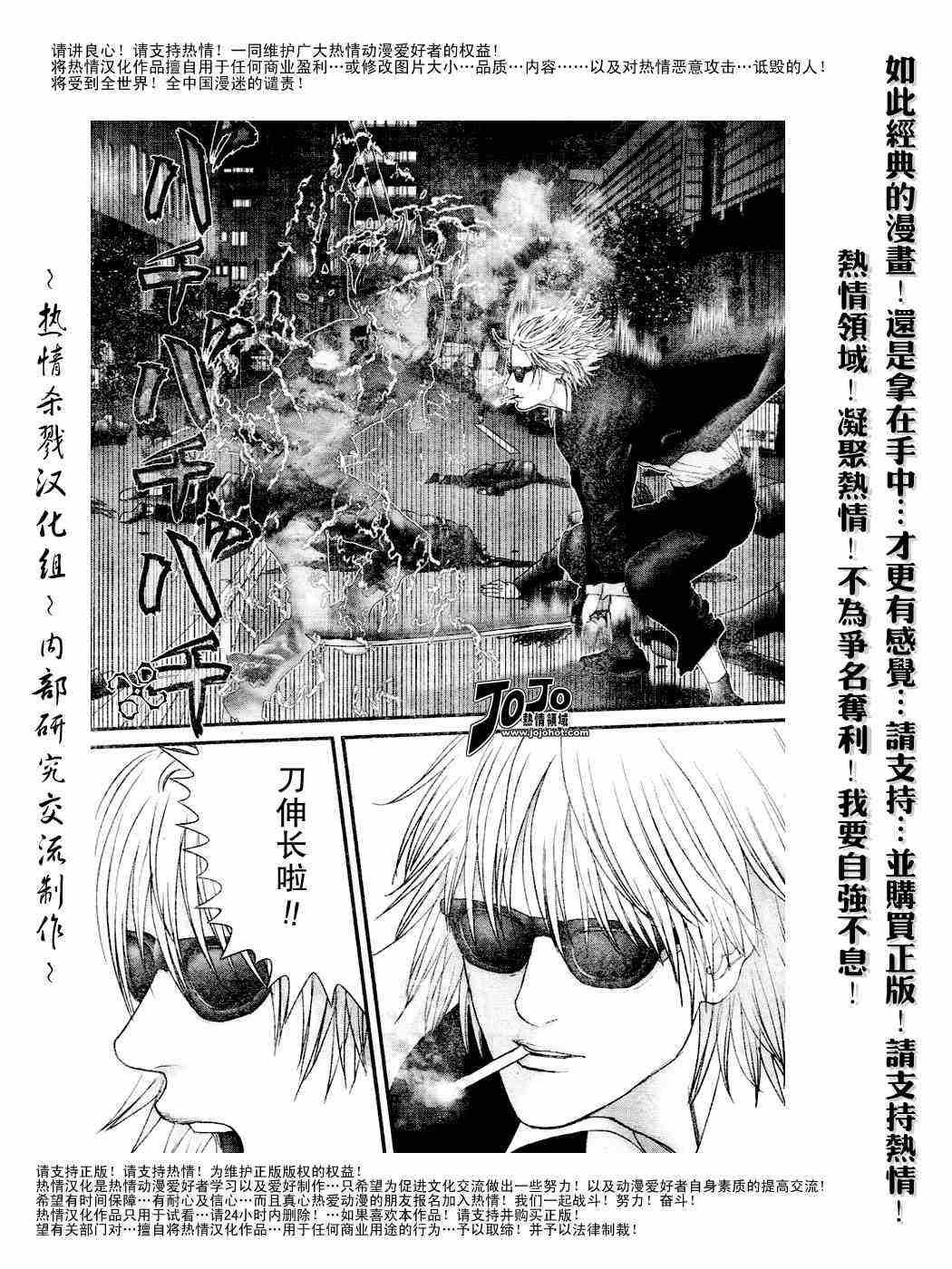 第232话