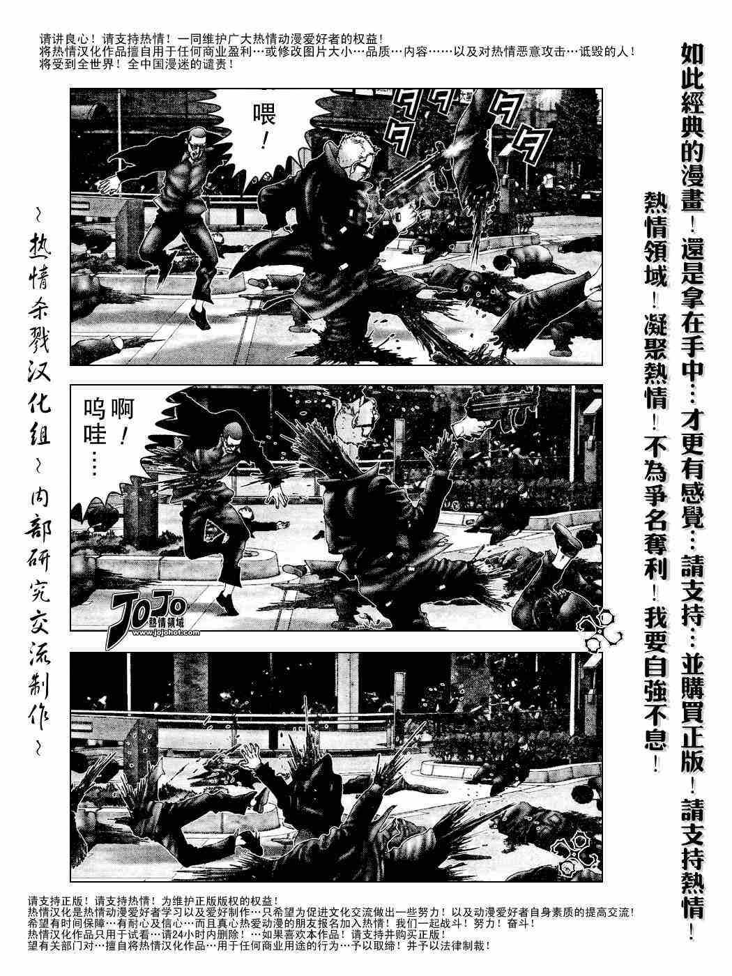 第232话