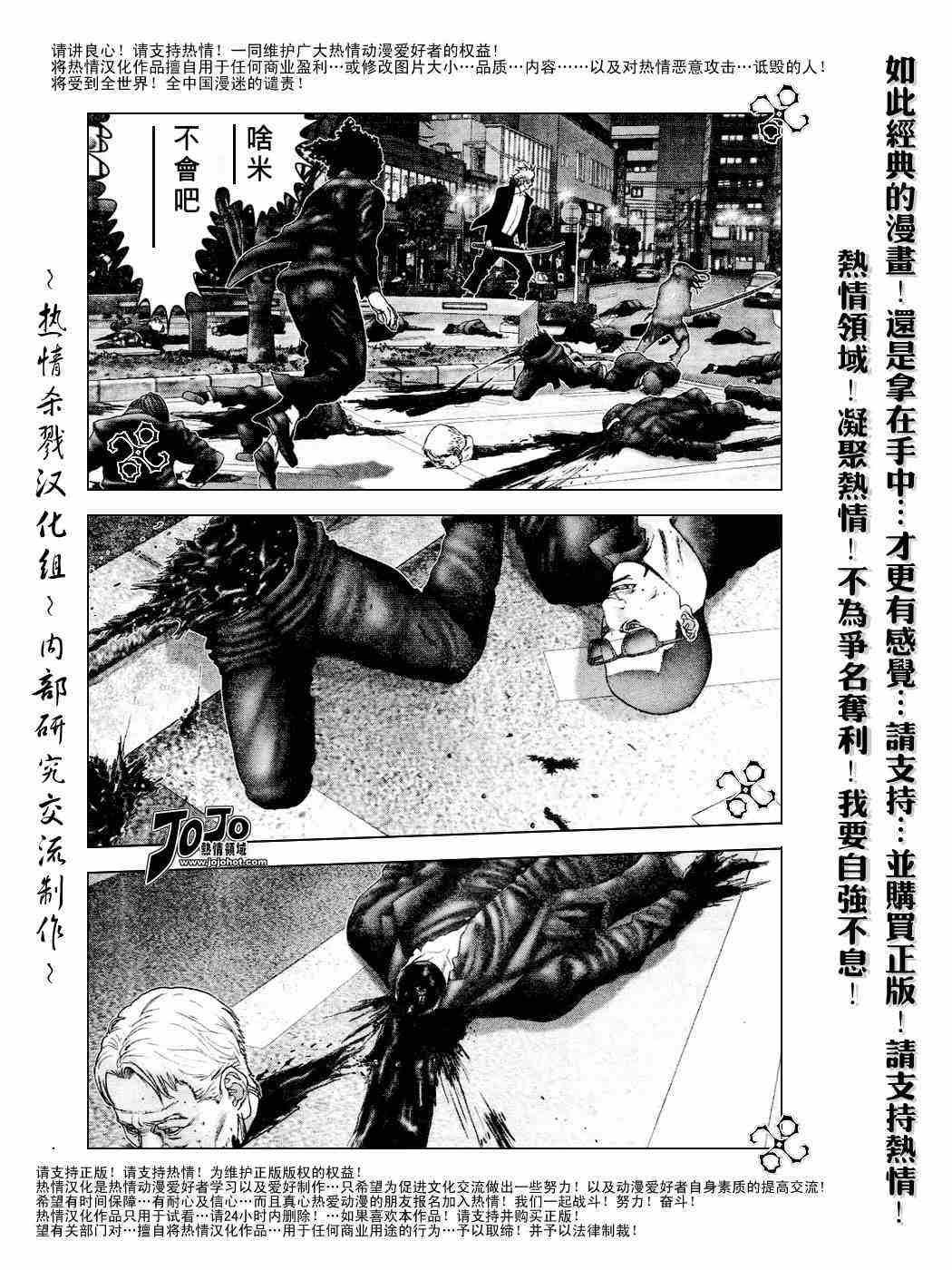 第232话