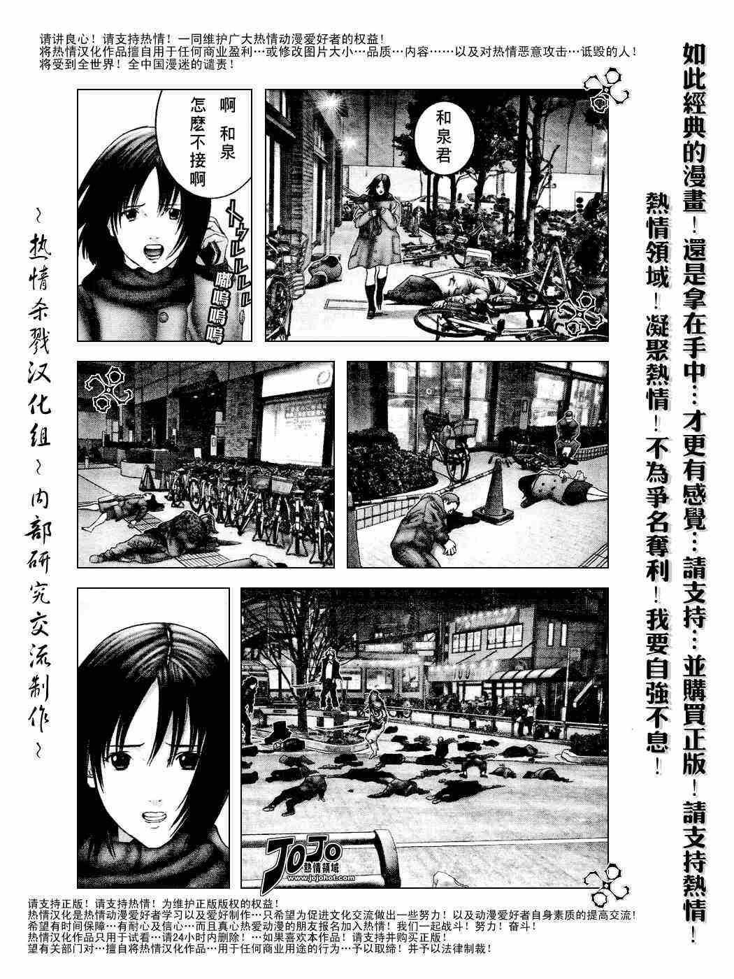 第232话