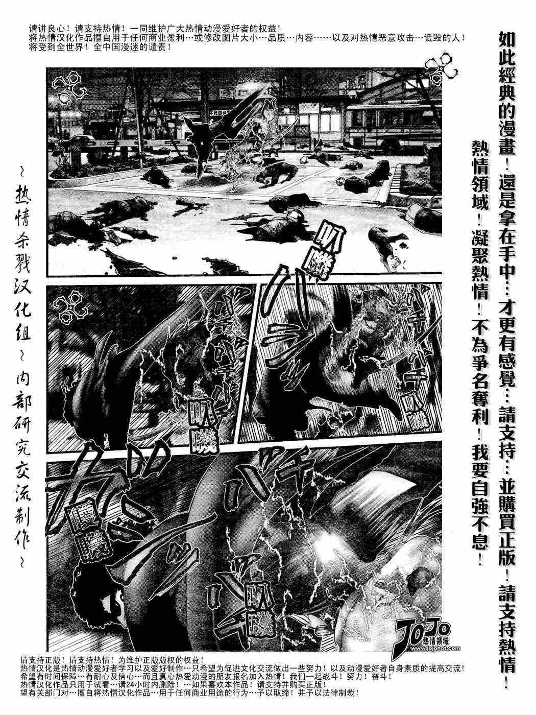 第232话