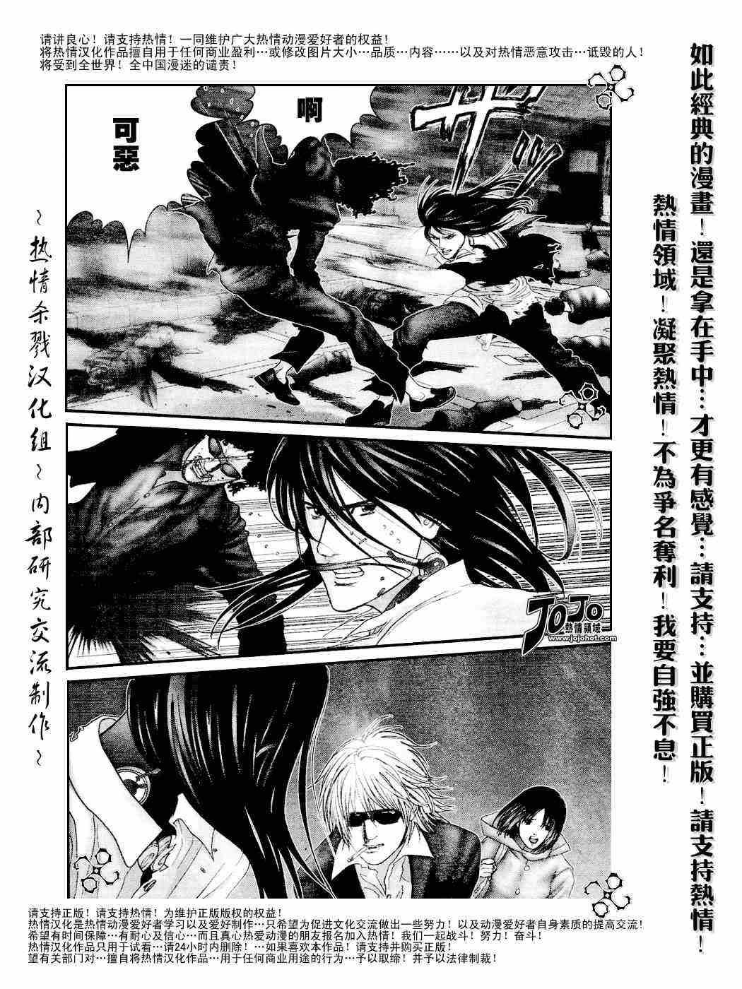第232话