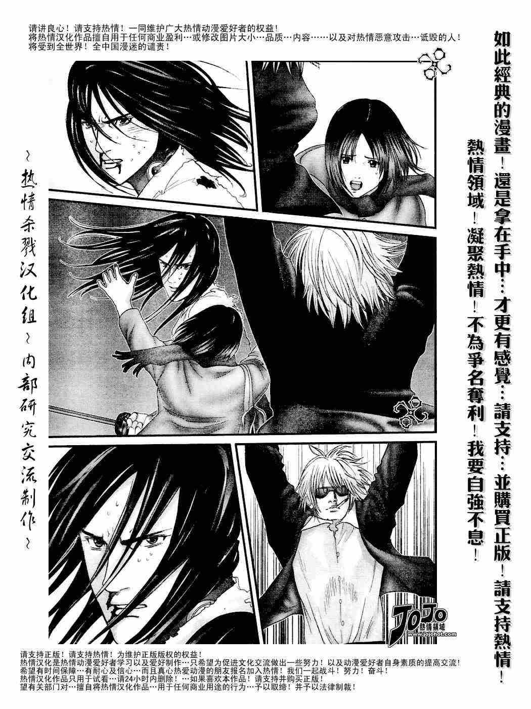 第232话