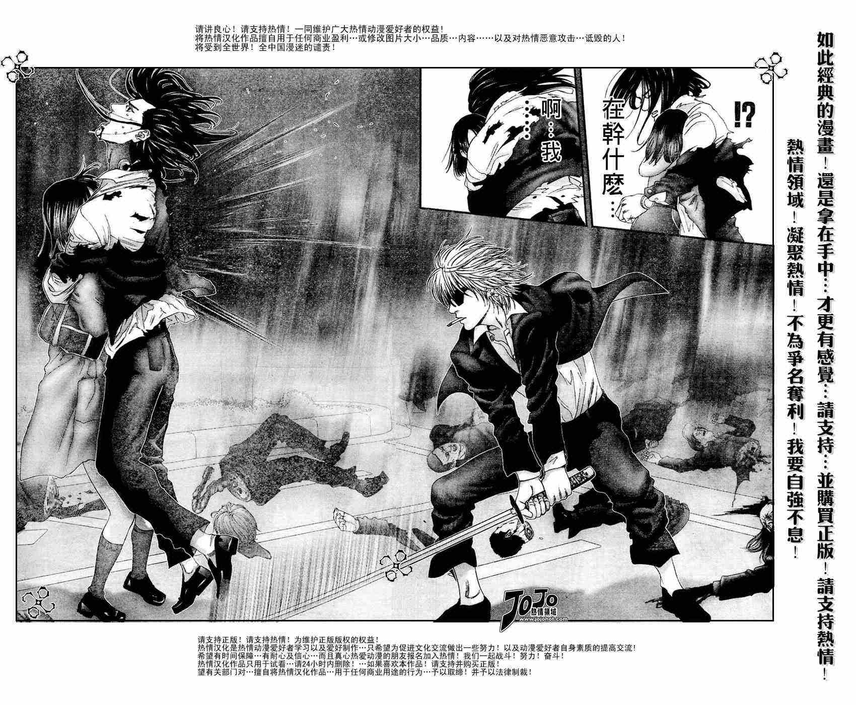 第232话