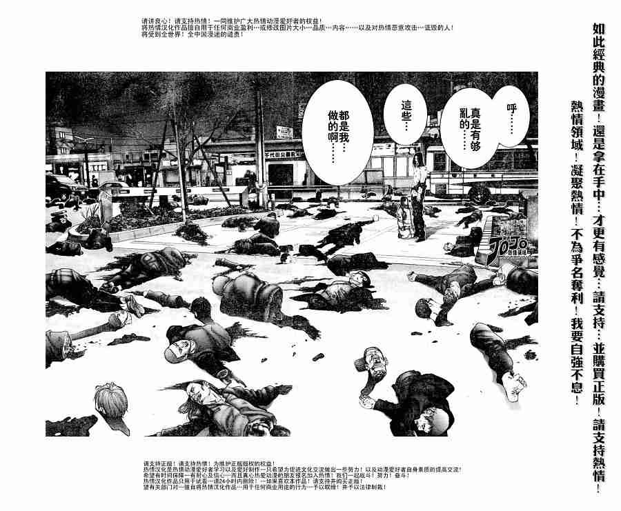 第233话