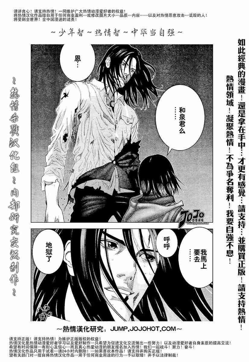 第233话