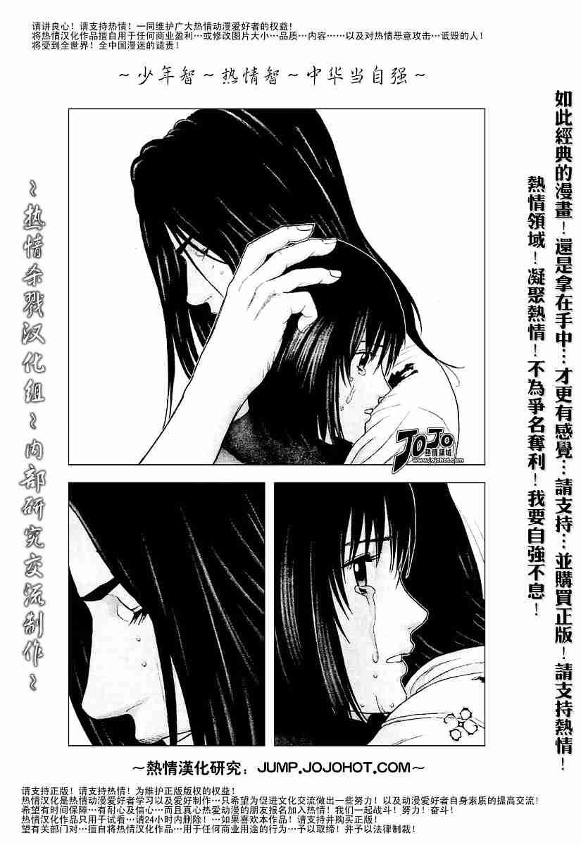第233话