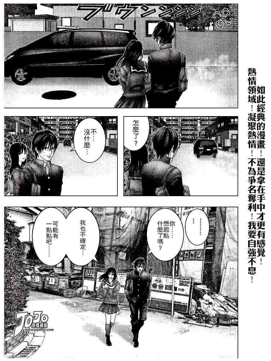 第234话