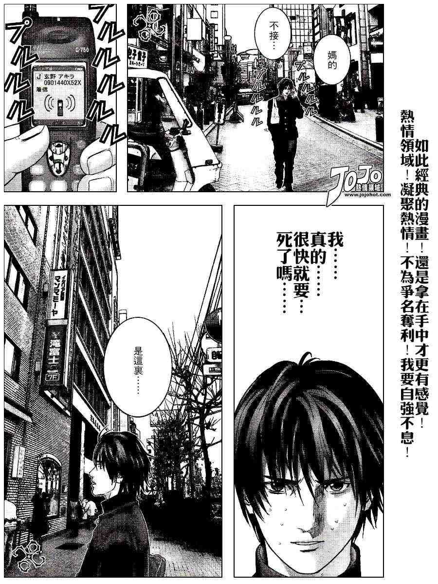 第234话