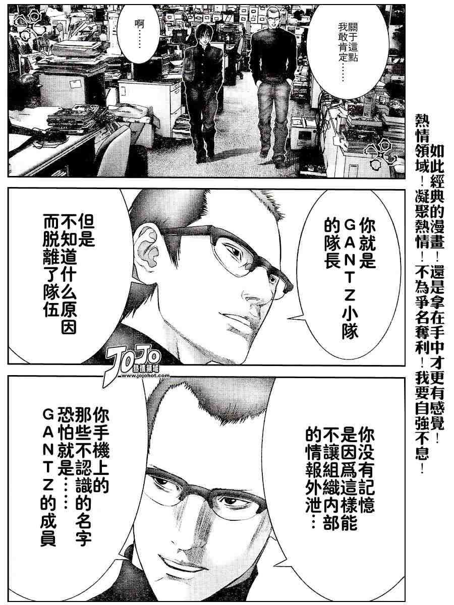 第234话