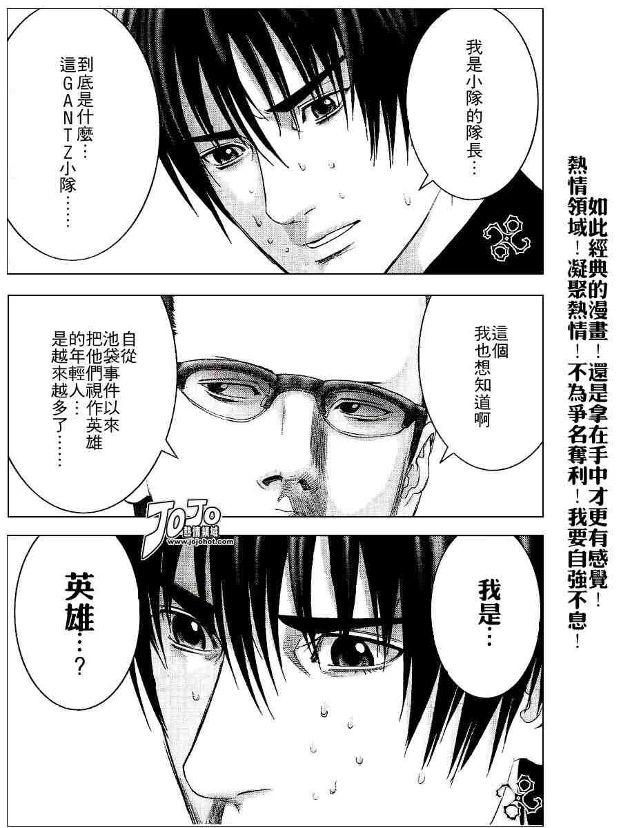 第234话