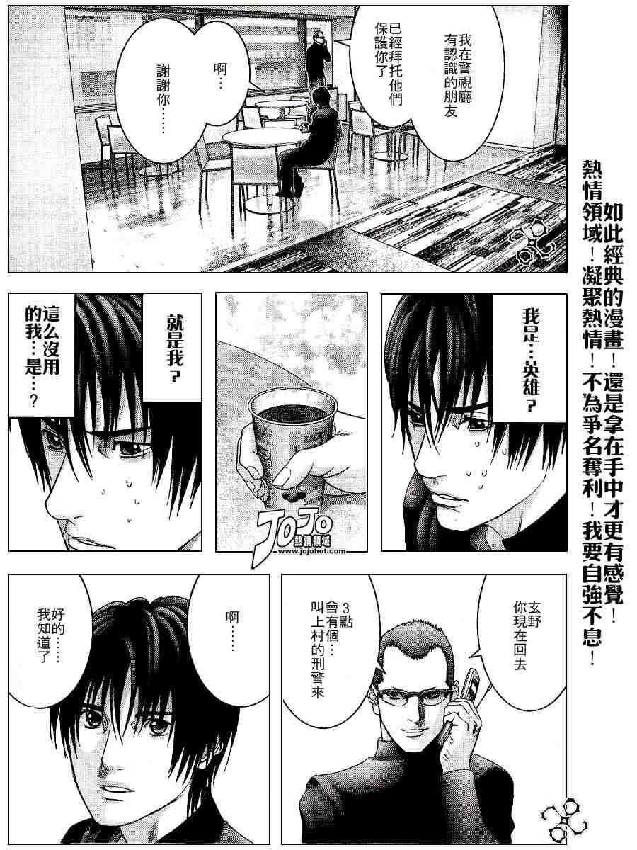 第234话