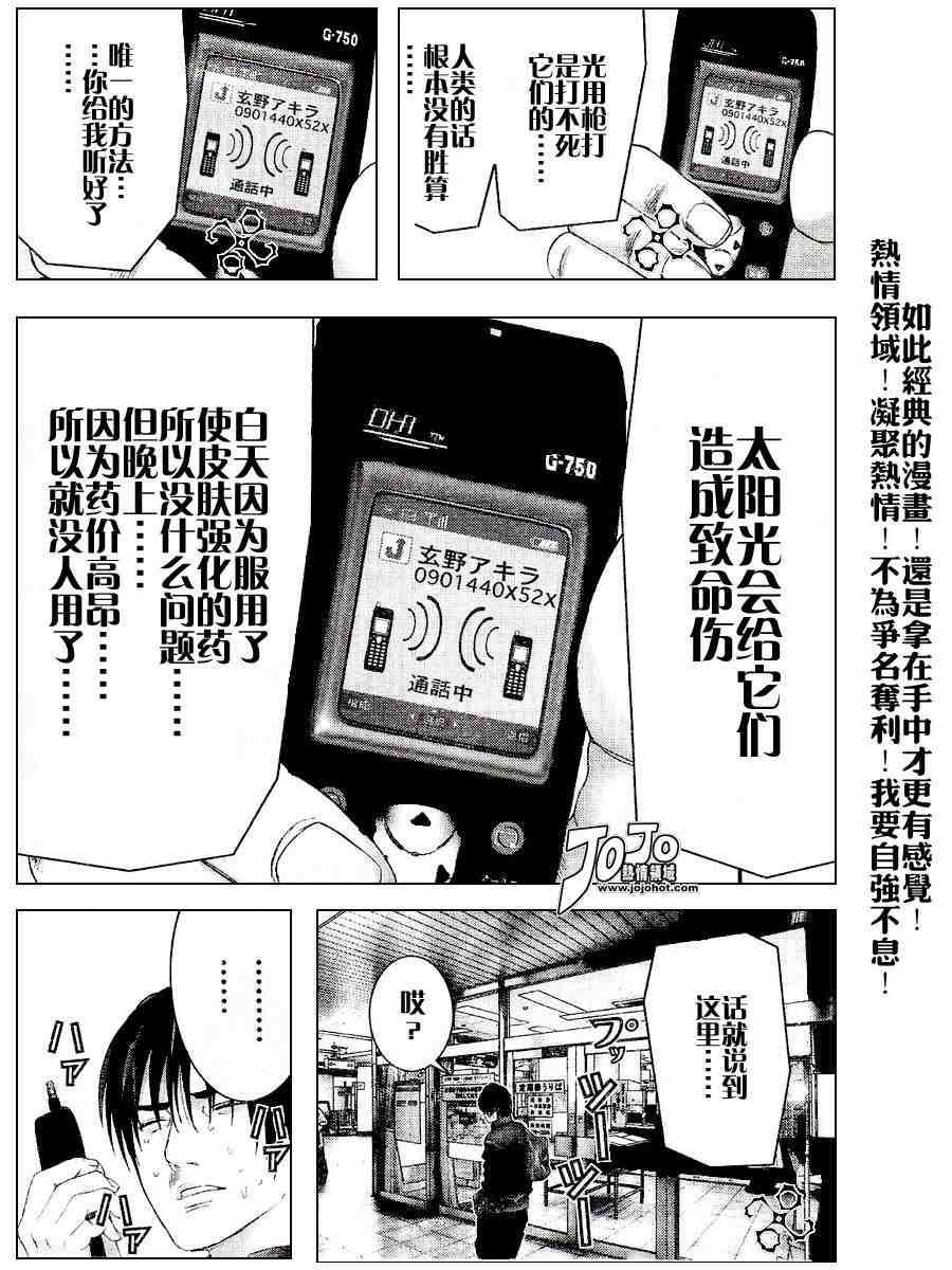 第234话