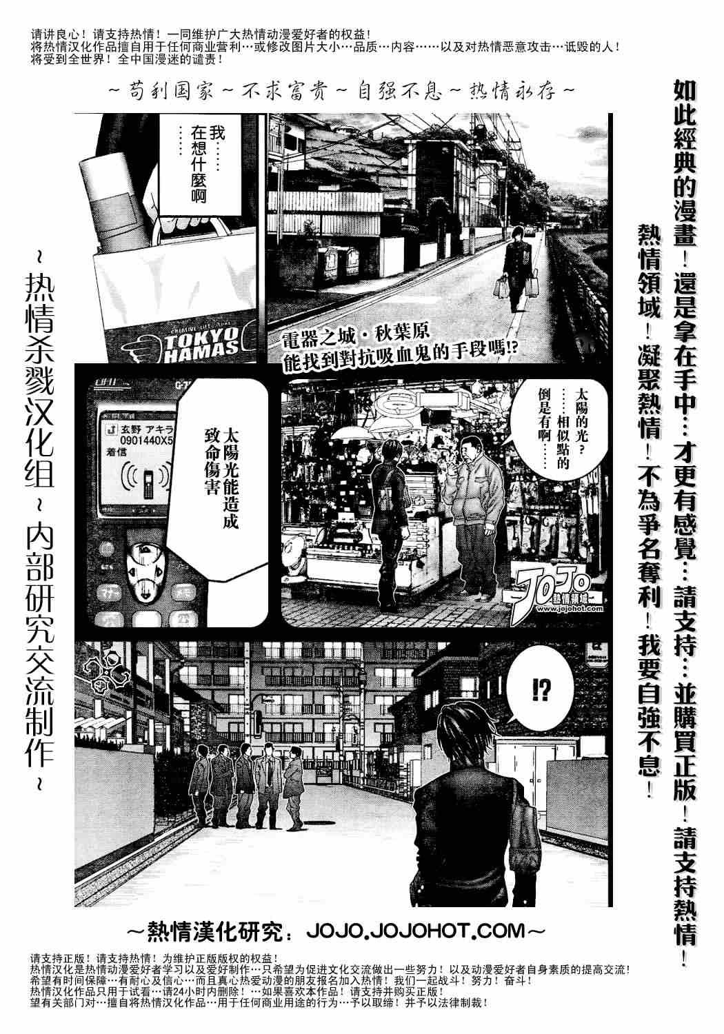 第235话