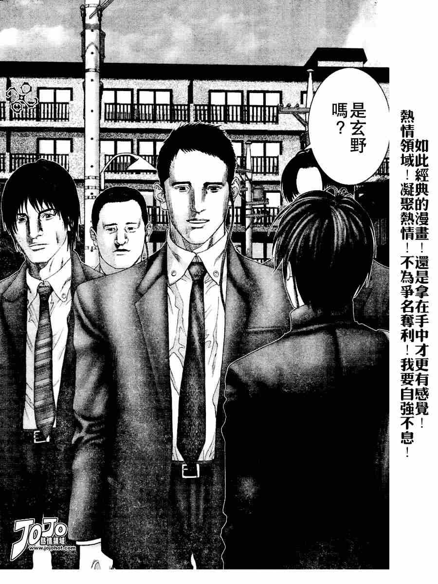 第235话