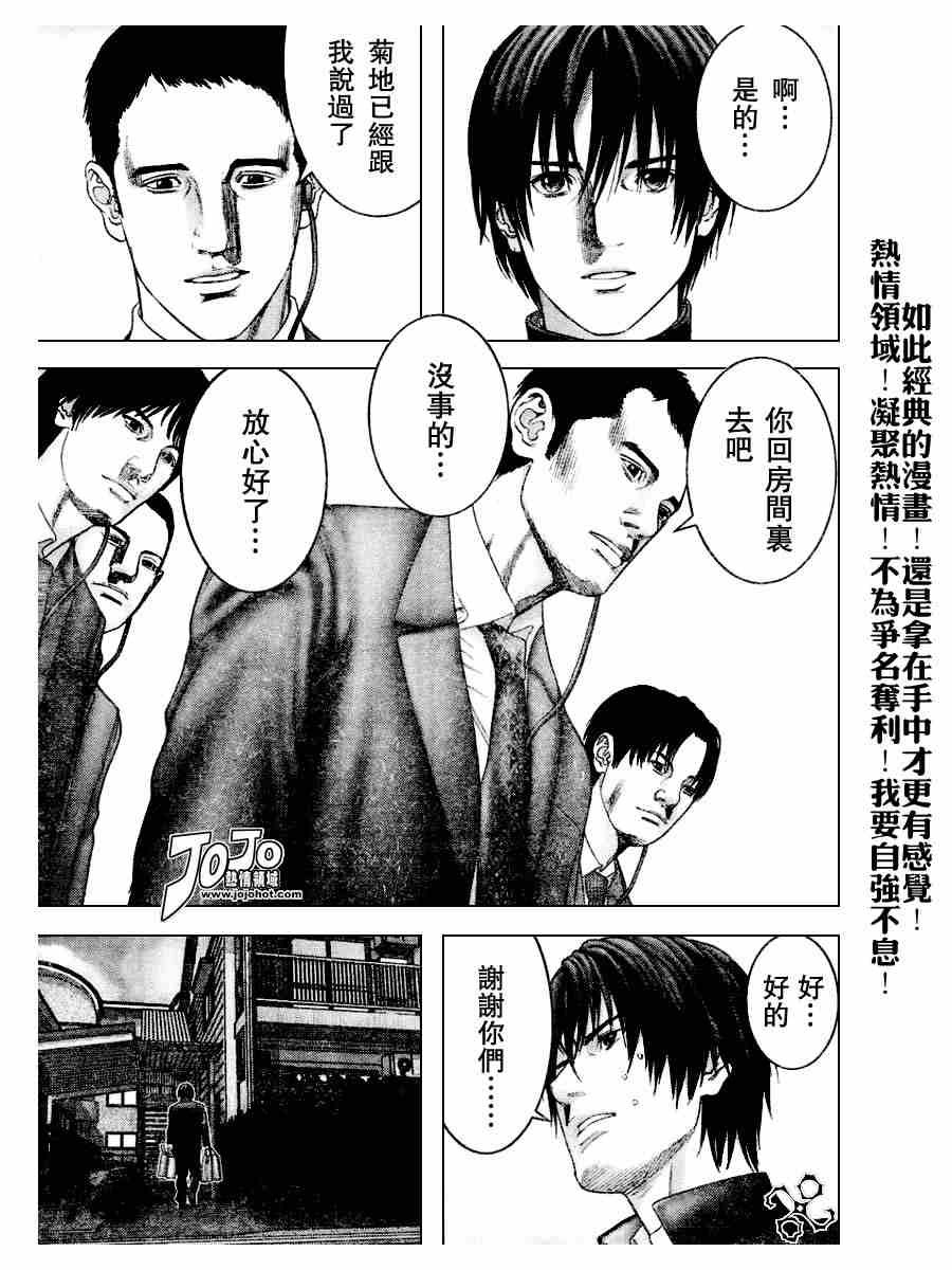 第235话