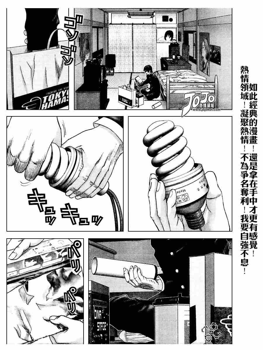 第235话