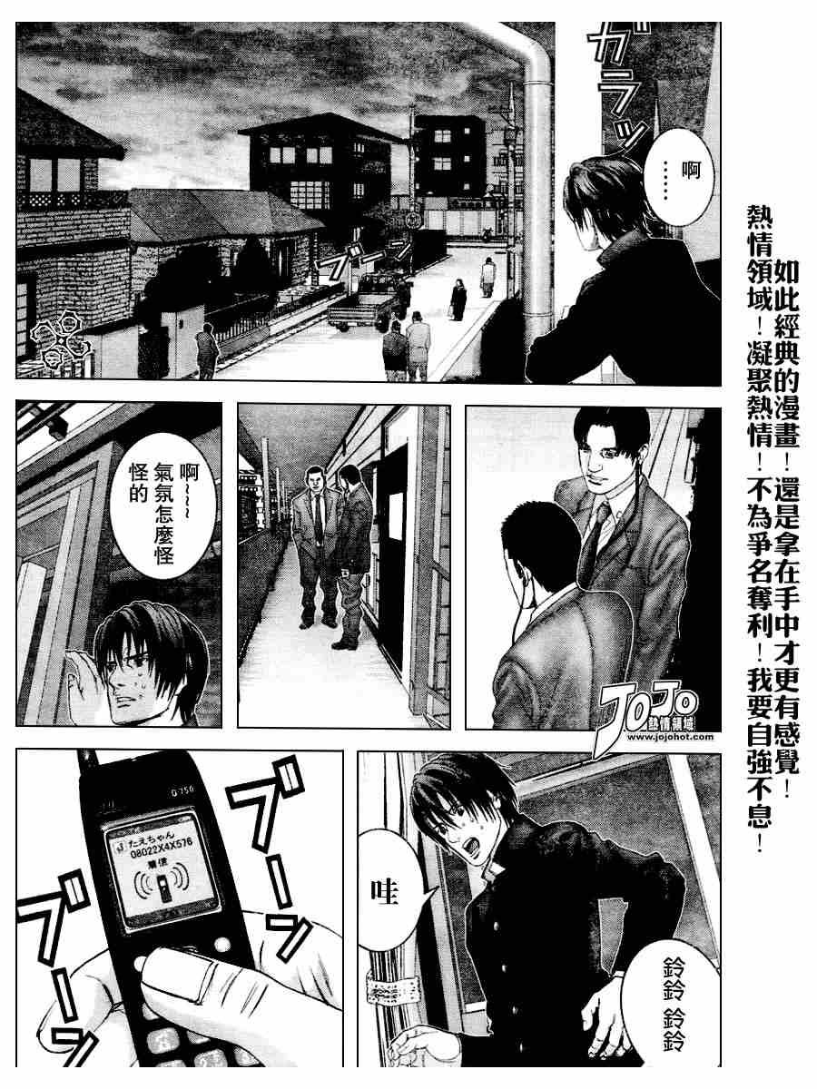 第235话