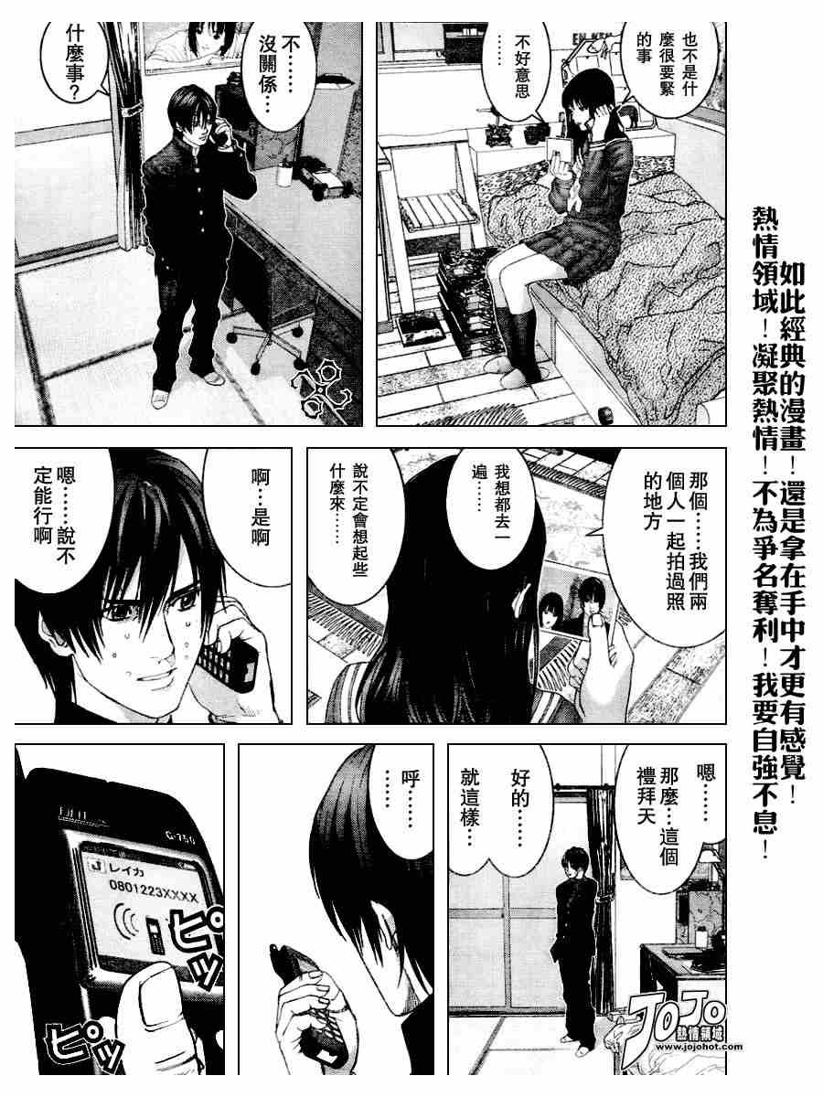 第235话