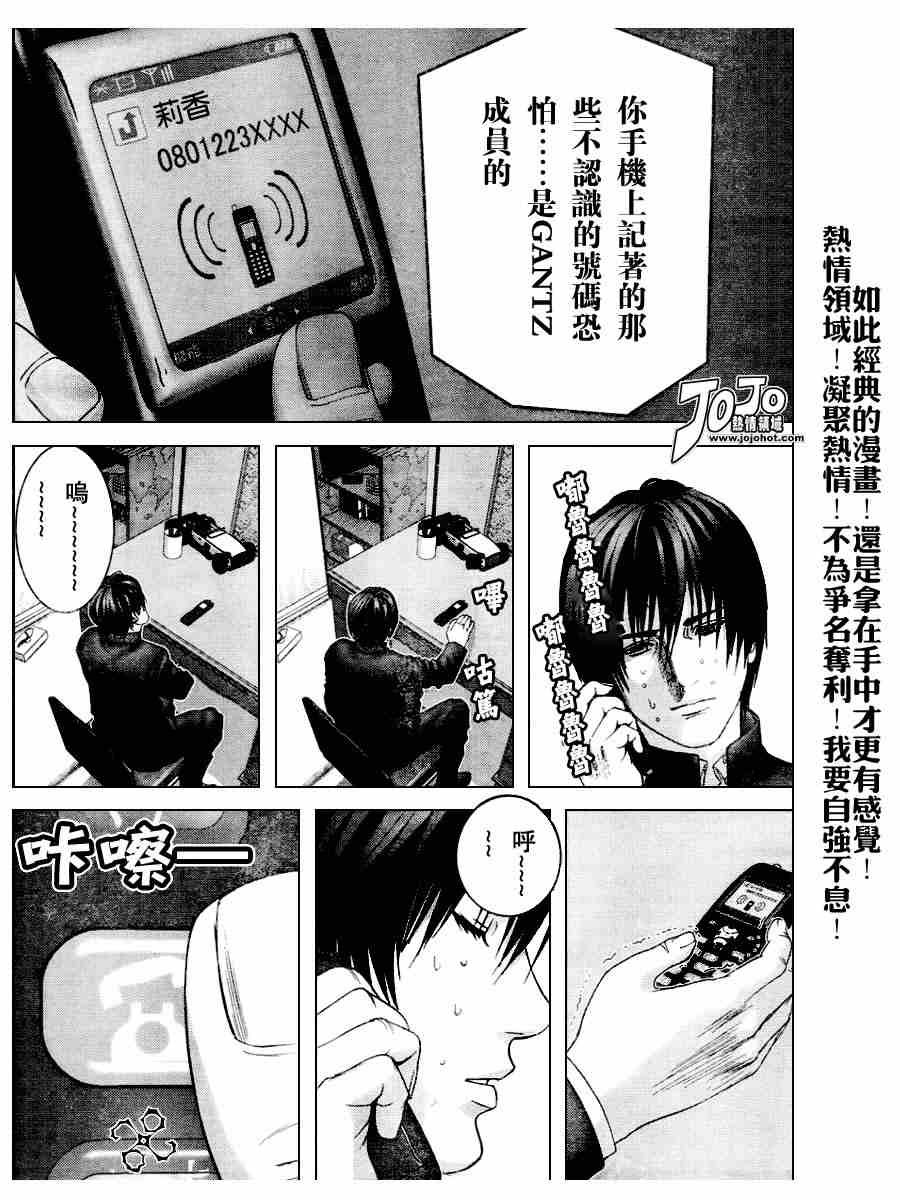 第235话