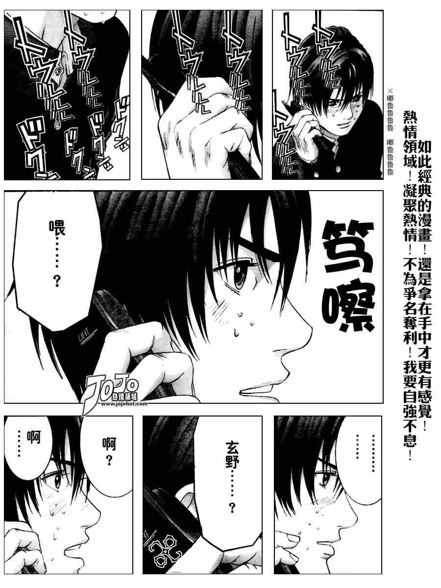 第235话