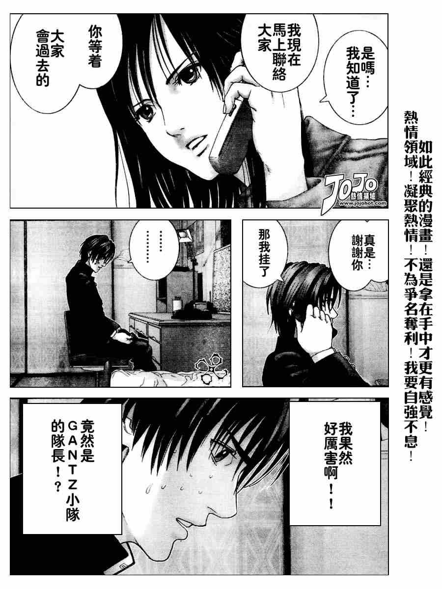 第235话