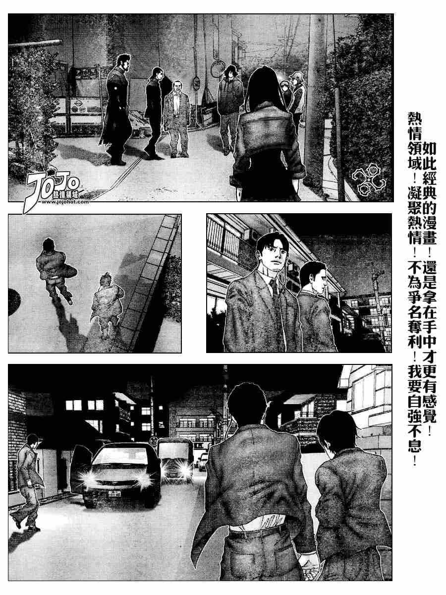 第235话