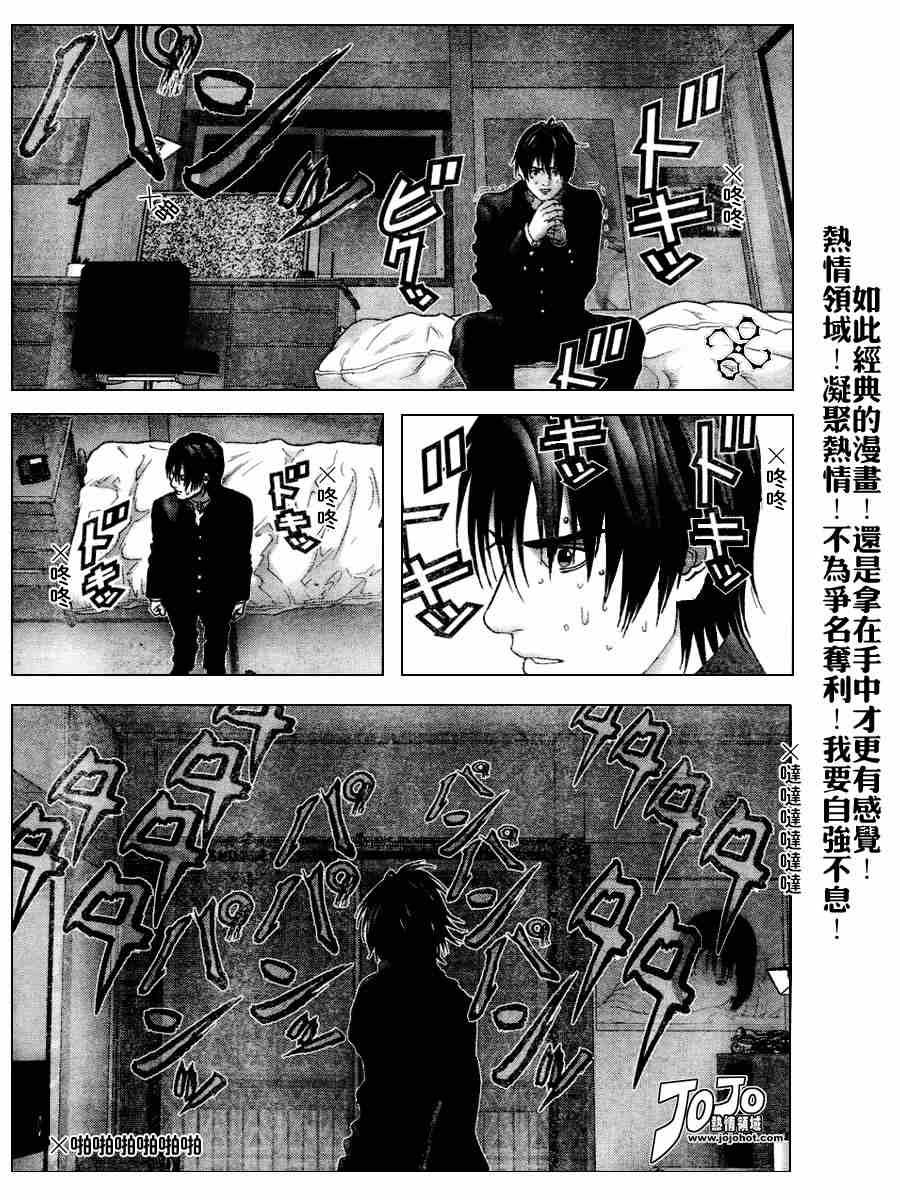 第235话