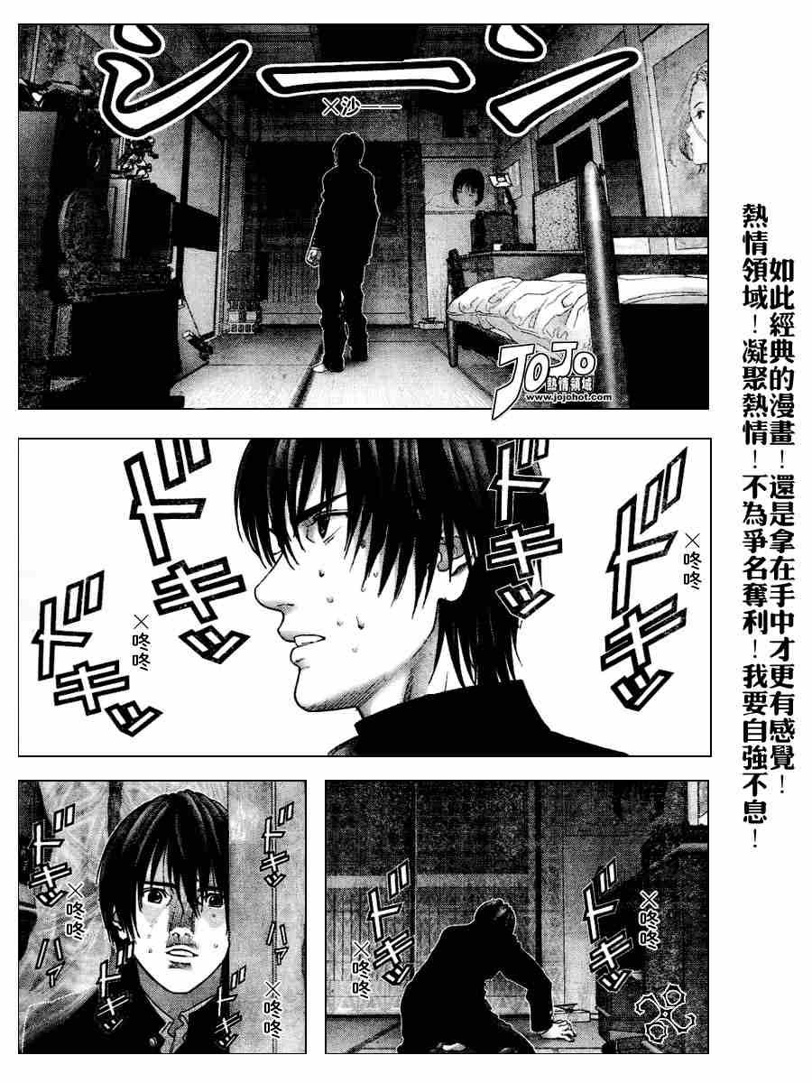 第235话