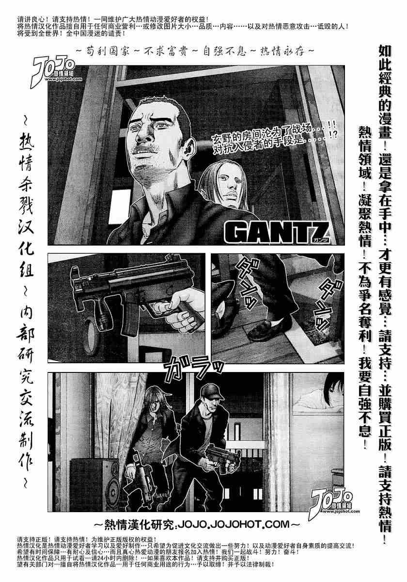第236话