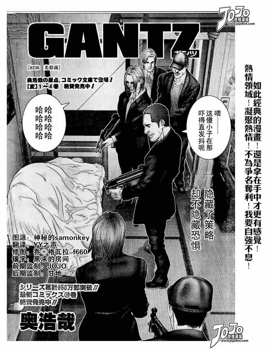第236话