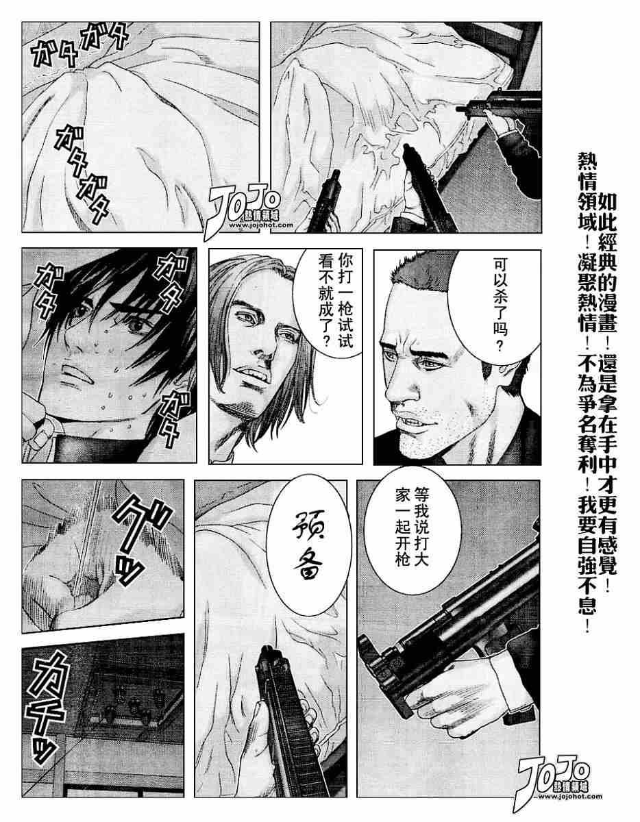 第236话